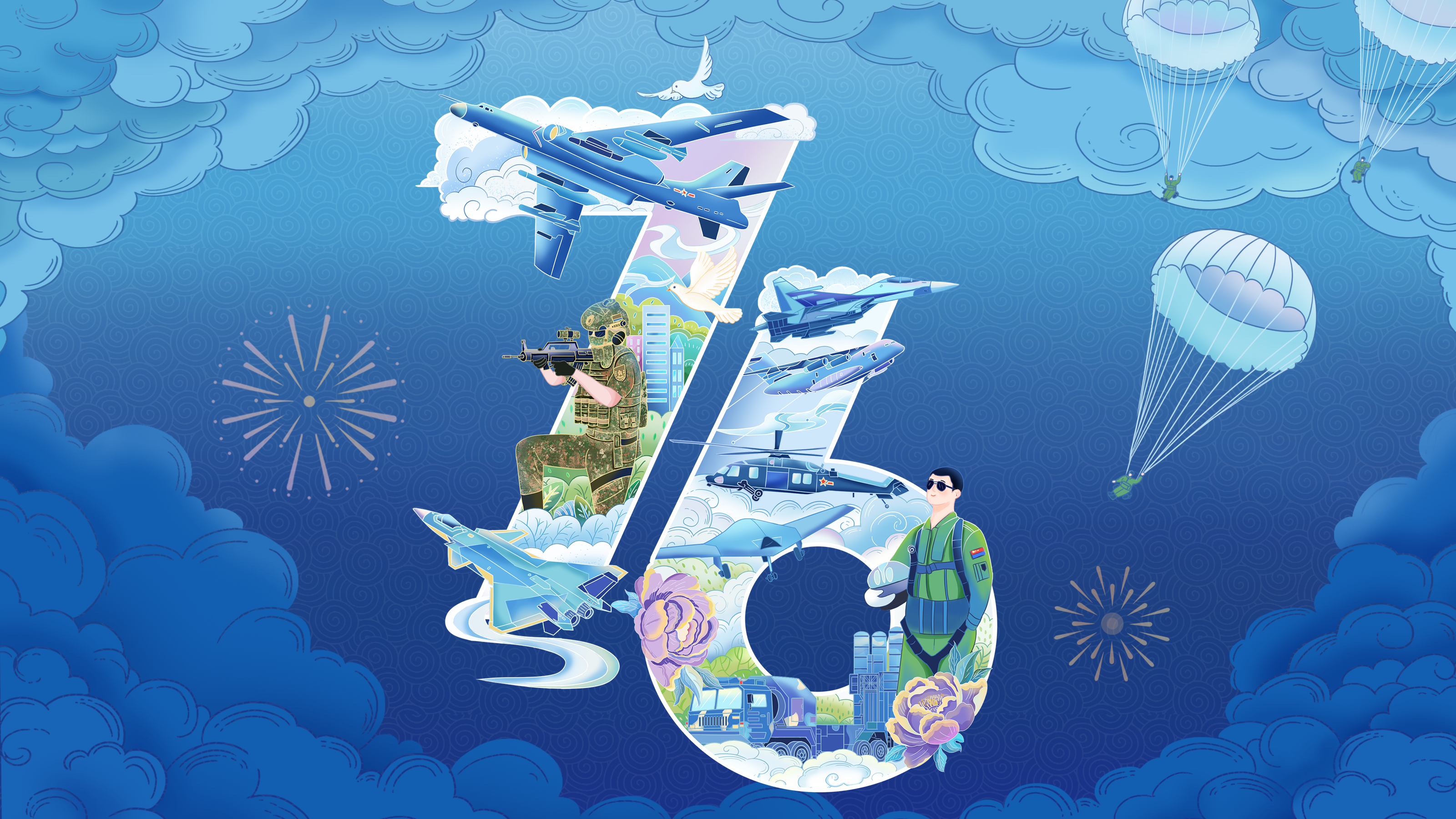 Celebrate the Chinese PLA Air Force's 76th Anniversary