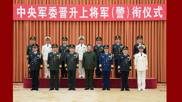 Seven senior officers promoted to military rank of general