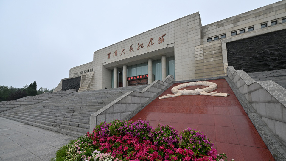 View of memorial hall commemorating the Hundred-Regiment Campaign in China's Shanxi