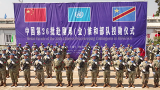 Chinese Peacekeepers To DR Congo Awarded UN Peace Medal Ministry Of